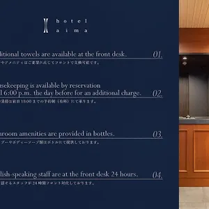 Hotel Aima, Tokyo