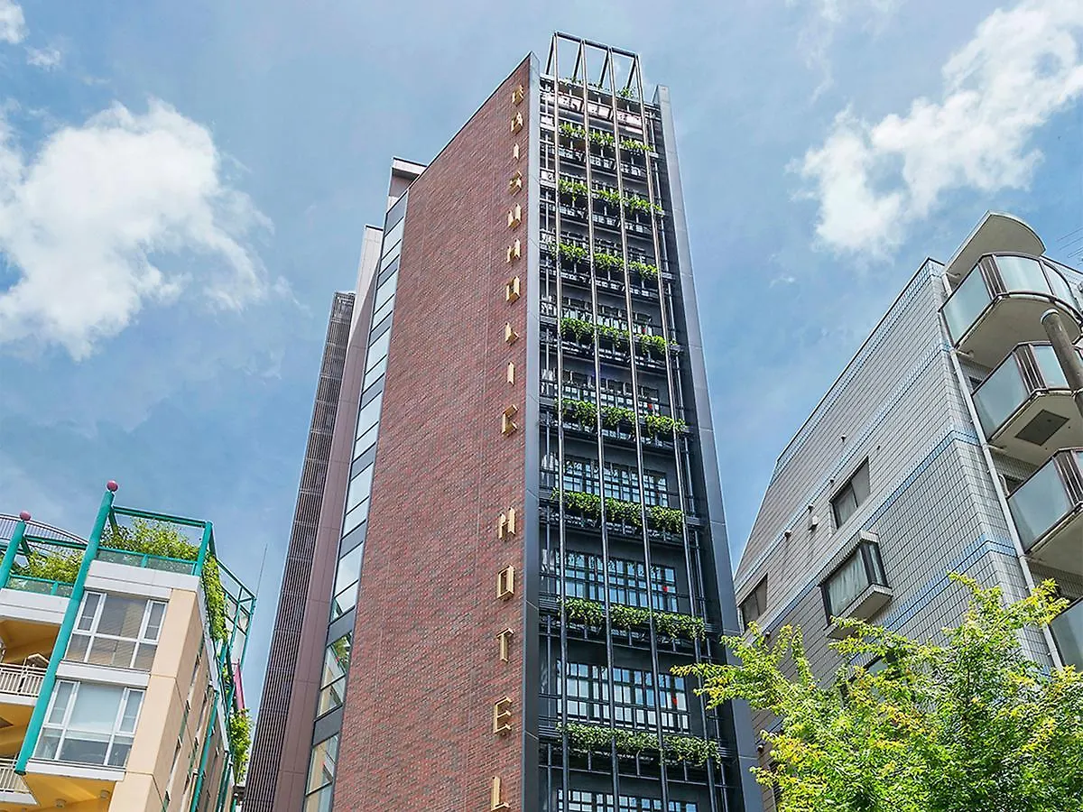 Ebisuholic Hotel Tōkyō