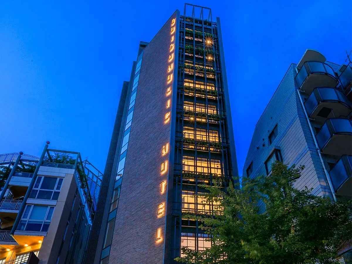 Ebisuholic Hotel Tōkyō