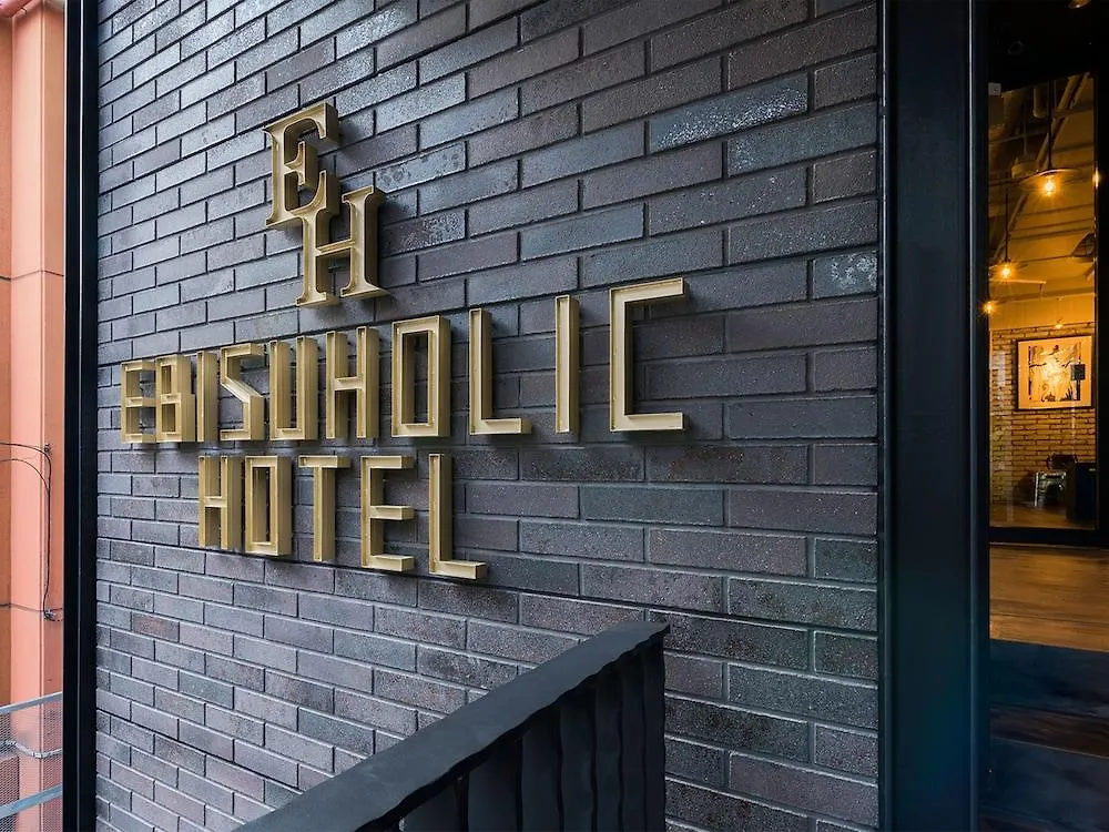 טוקיו Ebisuholic Hotel